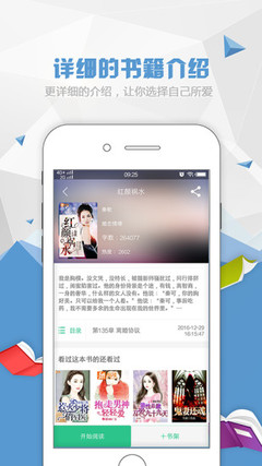 火狐体育平台app